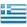 Greece-Flag(1)